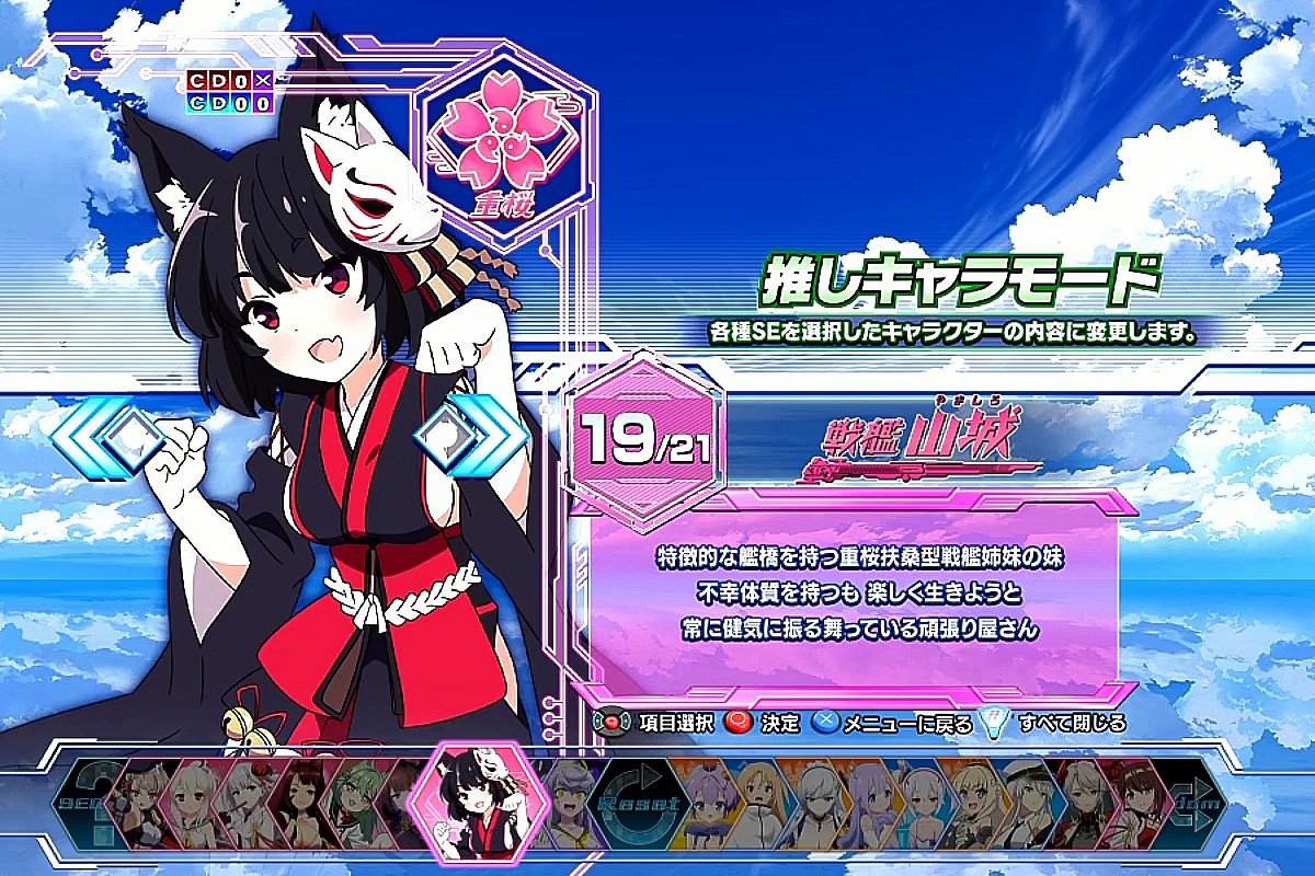 🔱P アズールレーン THE ANIMATION 異次元トリガー🔱 🌊キャラクター