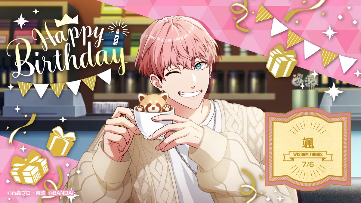 🎈Happy Birthday🎈 本日7/6は #ウィズダムシンクス 「#颯」の誕生日