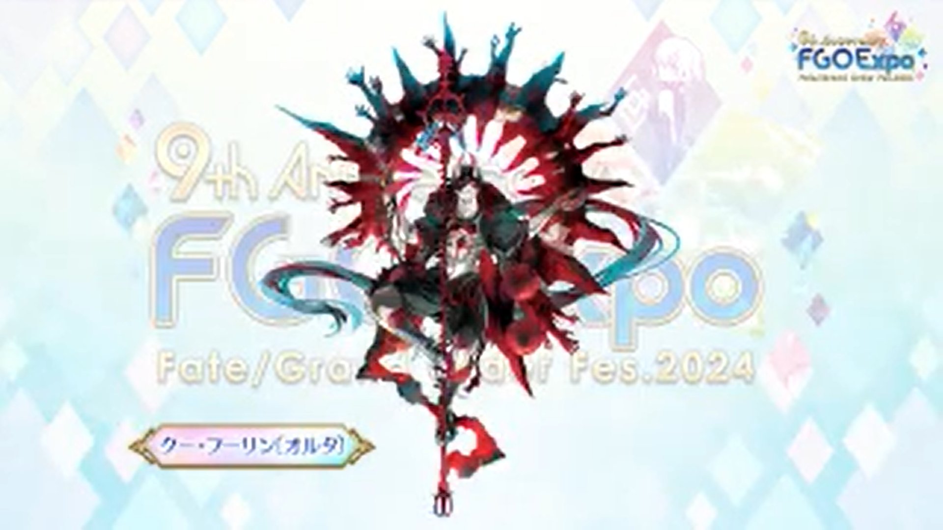 fgo fgo フェス ポートレイトセット クーフーリンオルタ フェス 缶
