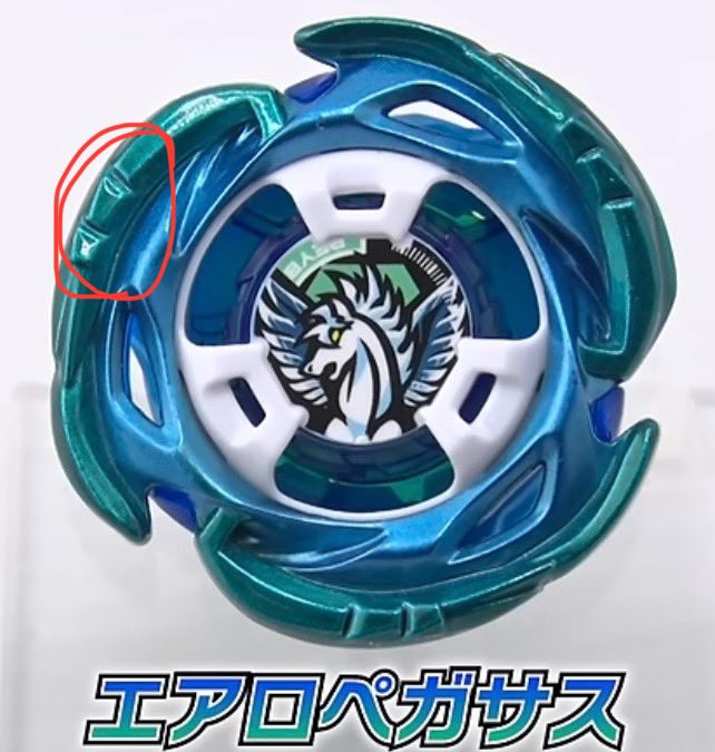 まくらのベイブレード #ベイブレードX エアロペガサス！ ついに来た