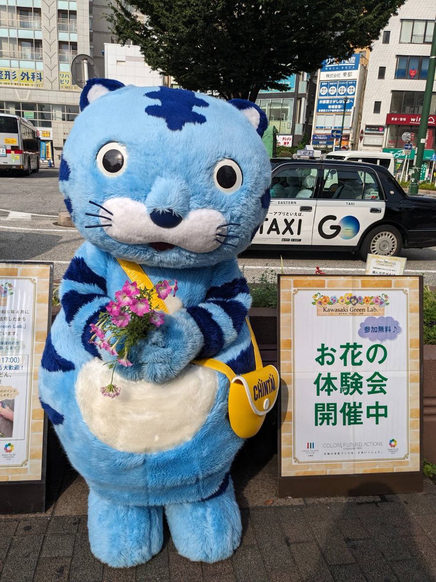 川崎市で実施している「Kawasaki Green Lab. 」のお花の体験会に行っ