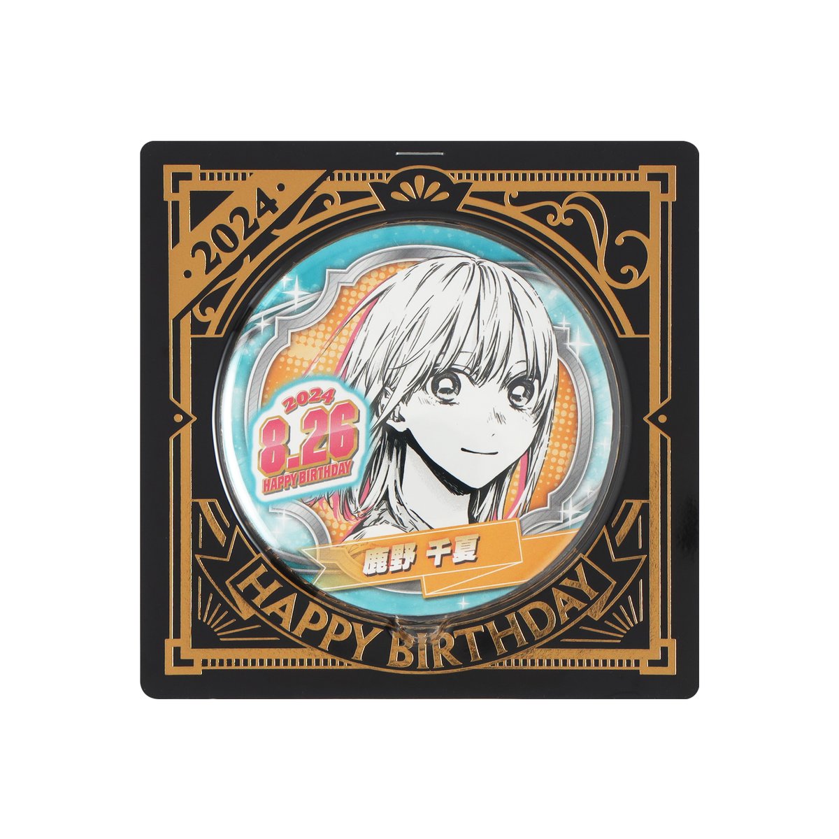 ☆JUMP SHOP原作新商品情報☆ 8/26(月)発売 『アオのハコ』鹿野千夏