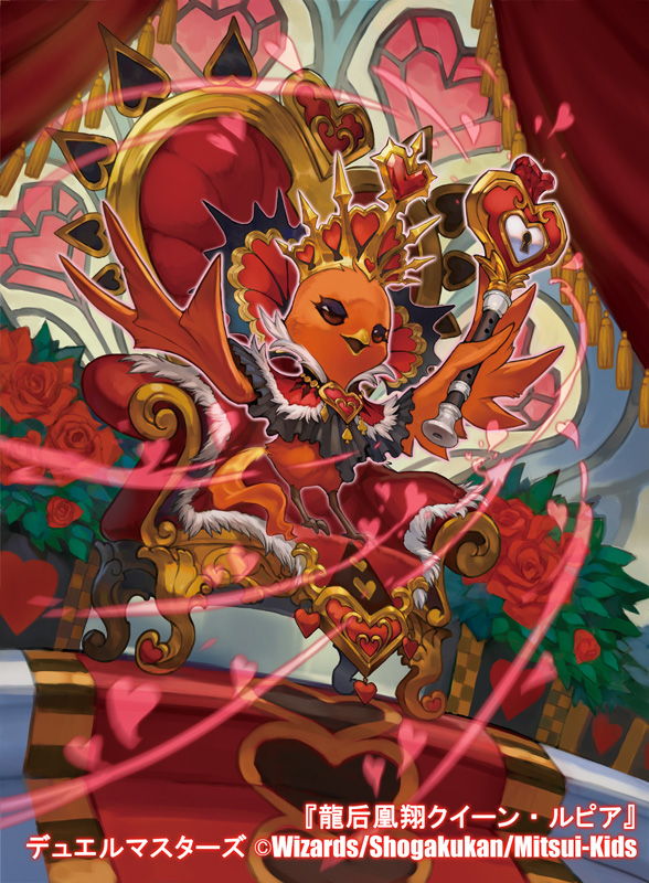 お仕事】本日発売「デュエル・マスターズTCG 超感謝祭 ファンタジー