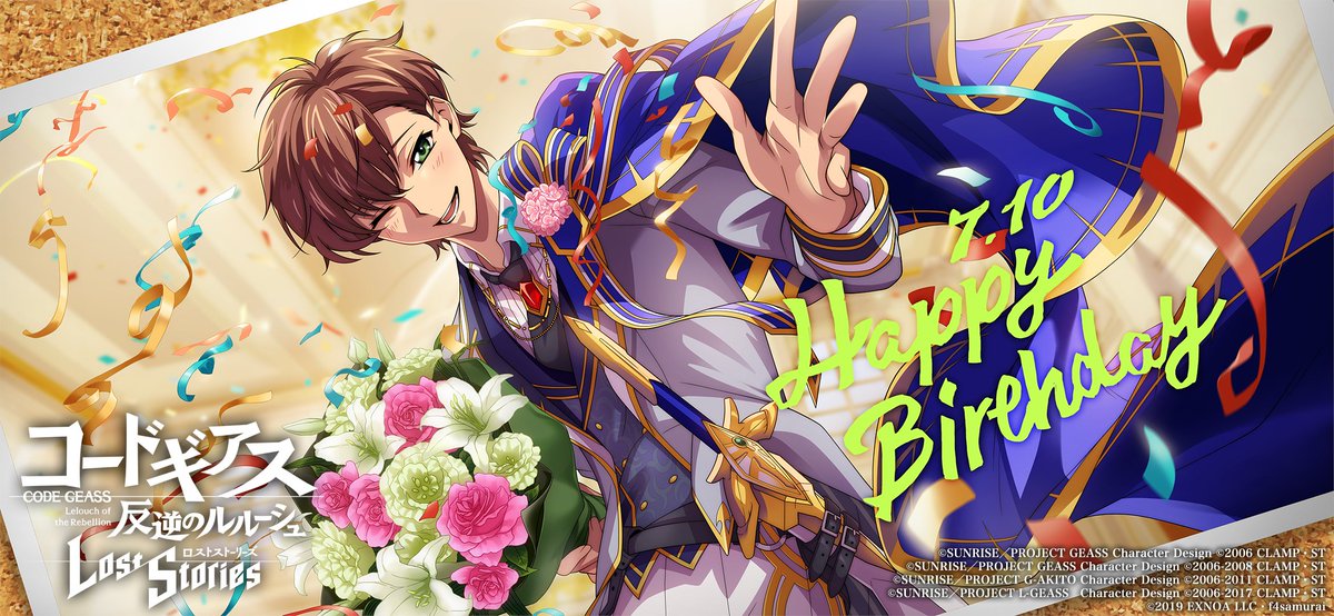 新スカウト】 スザクの誕生日を記念した「7/10 Happy Birthday