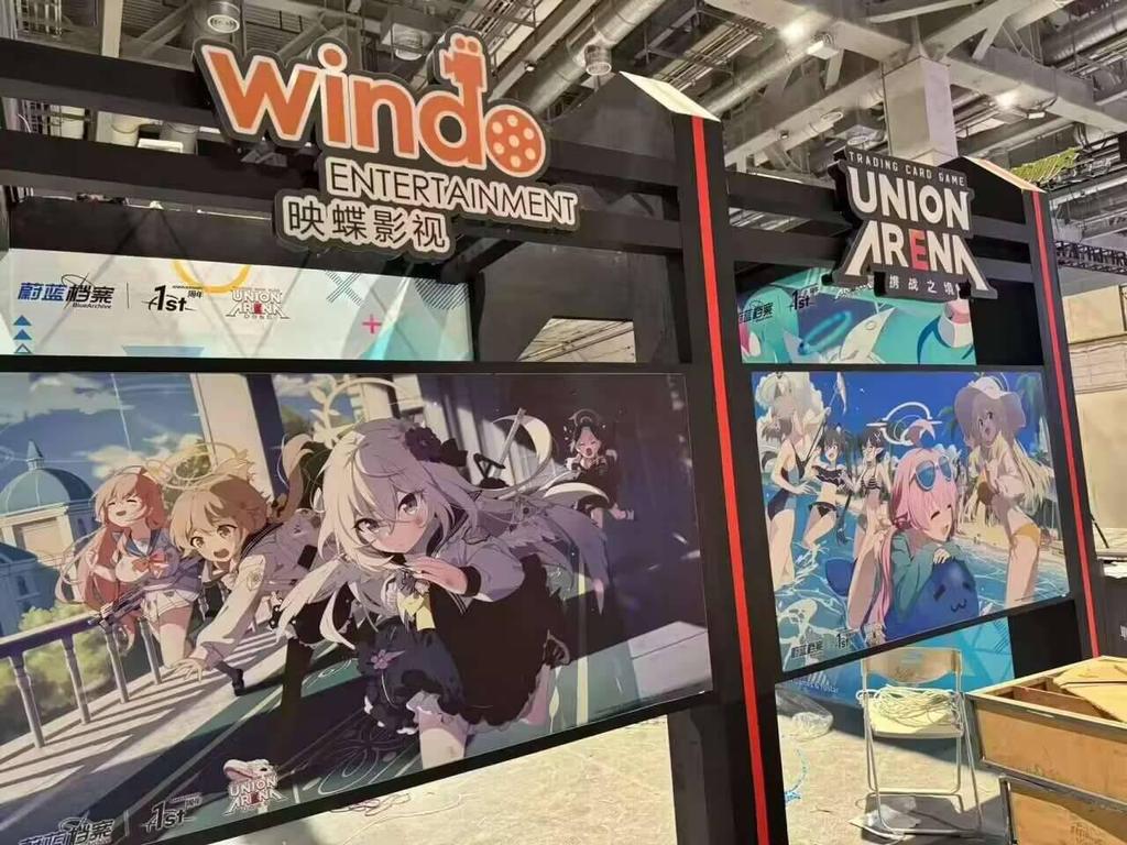 マジかよ #ブルーアーカイブ が #ユニオンアリーナ #ユニアリ に参戦