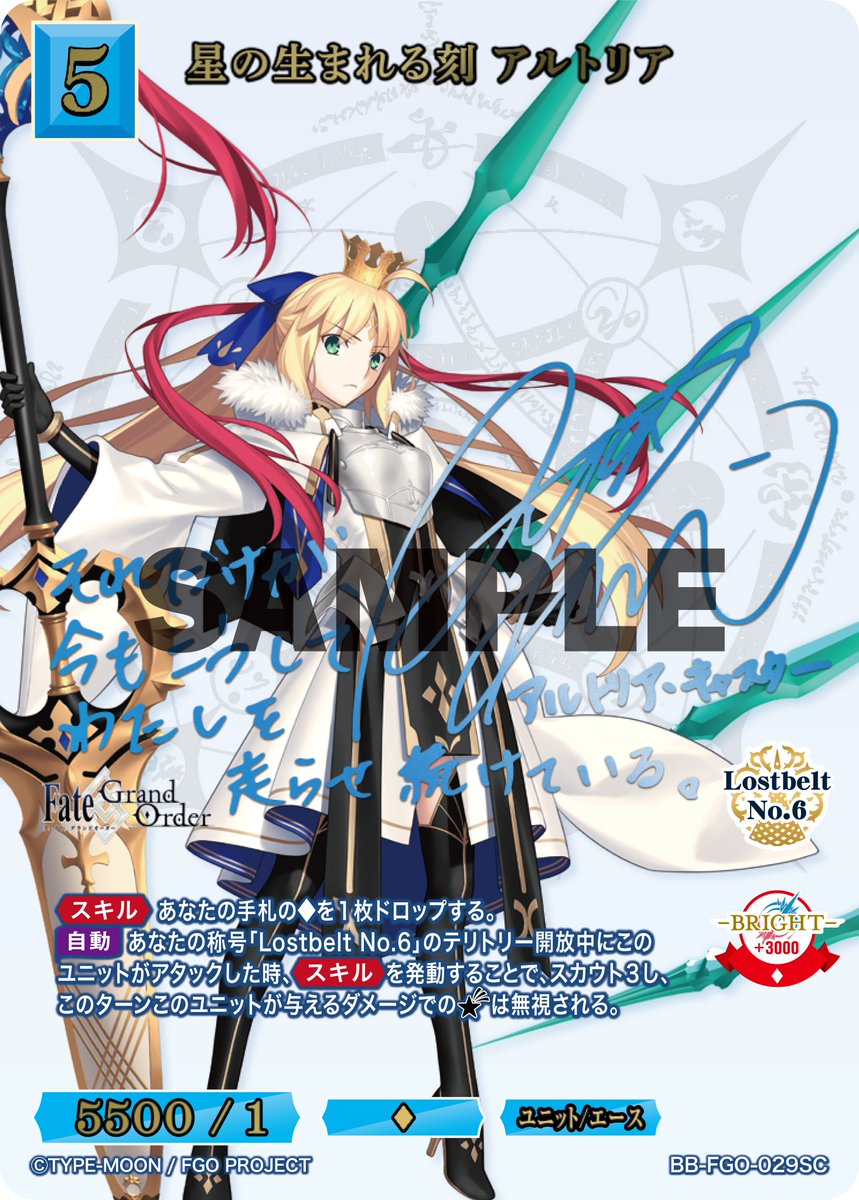 ビルディバイドブライト fgo 未開封 4BOX ビルディバイドブライト fgo