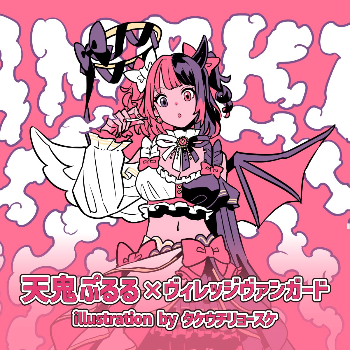 VTuber「#天鬼ぷるる」👼👿 × Village Vanguard コラボグッズが登場