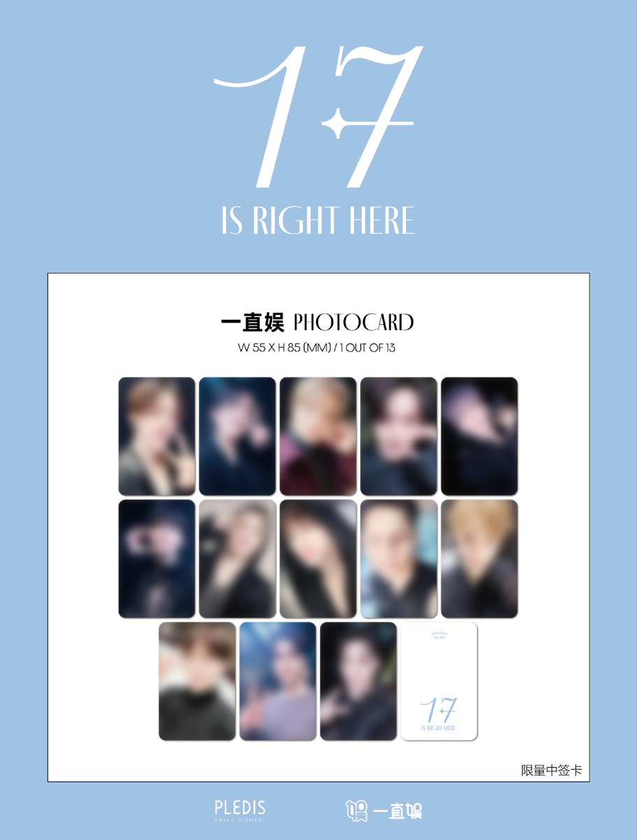 17_IS_RIGHT_HERE] 240712 SEVENTEEN BEST ALBUM '17 IS RIGHT HERE