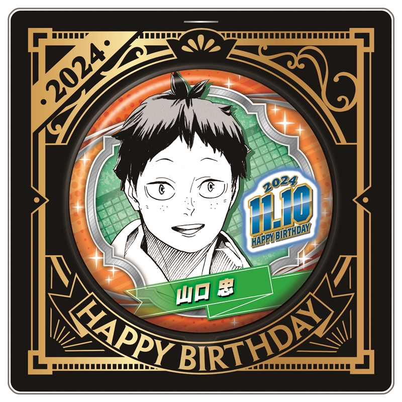 原作新商品情報＞ 【7月12日・本日13:00～受注開始📢】 2024年11月発売