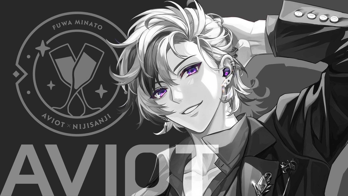 僕は不破湊です！！ 知ってる方もいると思いますが本日よりなんとAVIOT