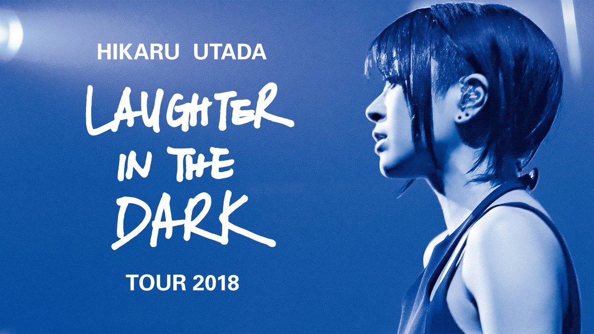宇多田ヒカル ライブ映像『Hikaru Utada Laughter in the Dark Tour