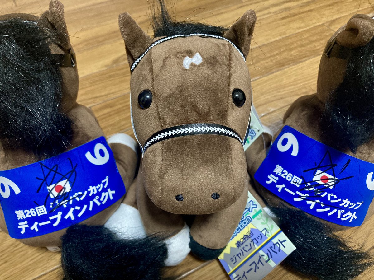 目玉賞品は…武豊騎手の直筆サイン入りディープインパクトぬいぐるみ