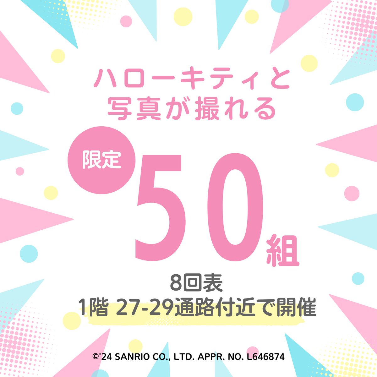 7/20（土）東京ドームで行われる都市対抗野球大会「西濃運輸 対 JR