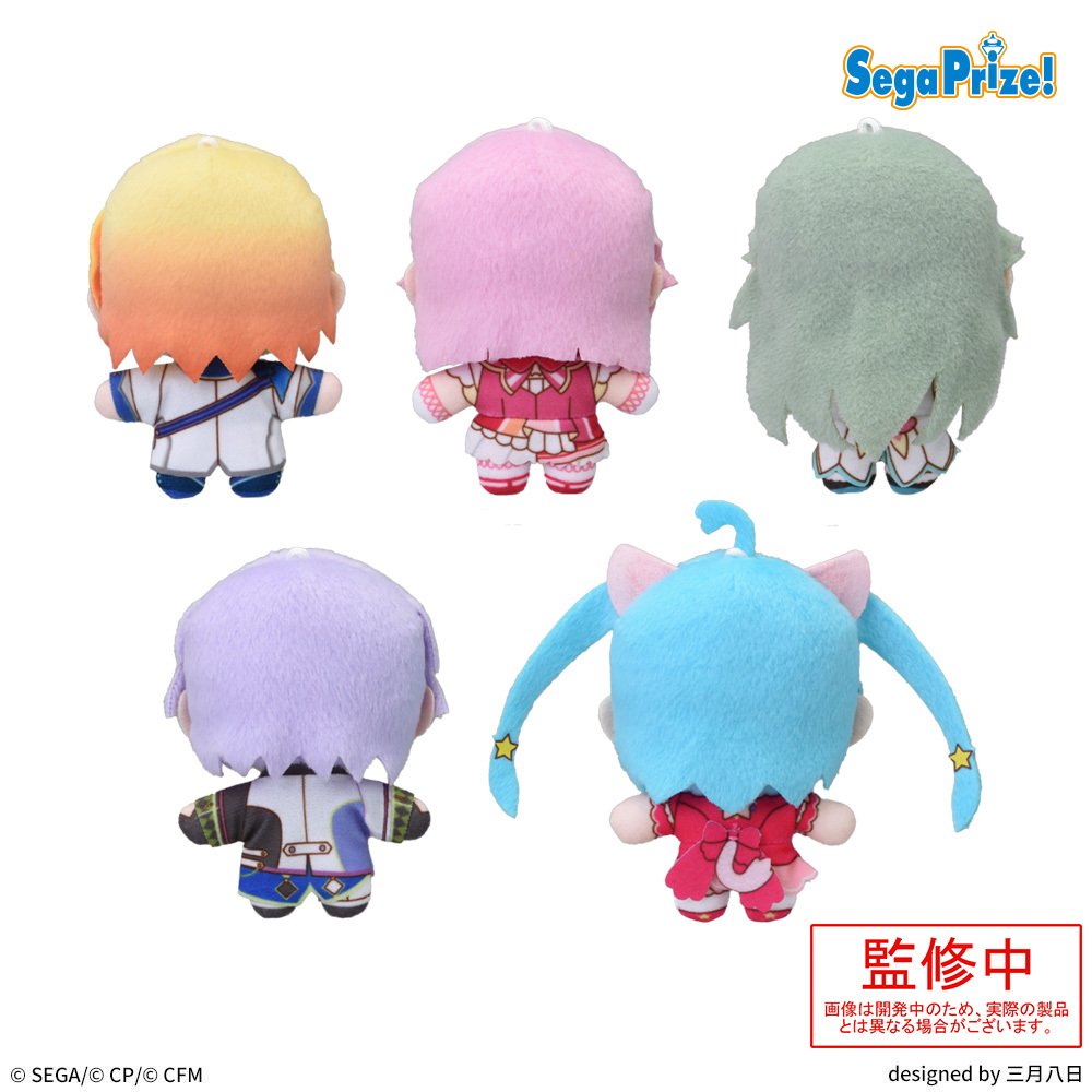 プロセカ プライズ ✓プロジェクトセカイカラフルステージ！feat.初音