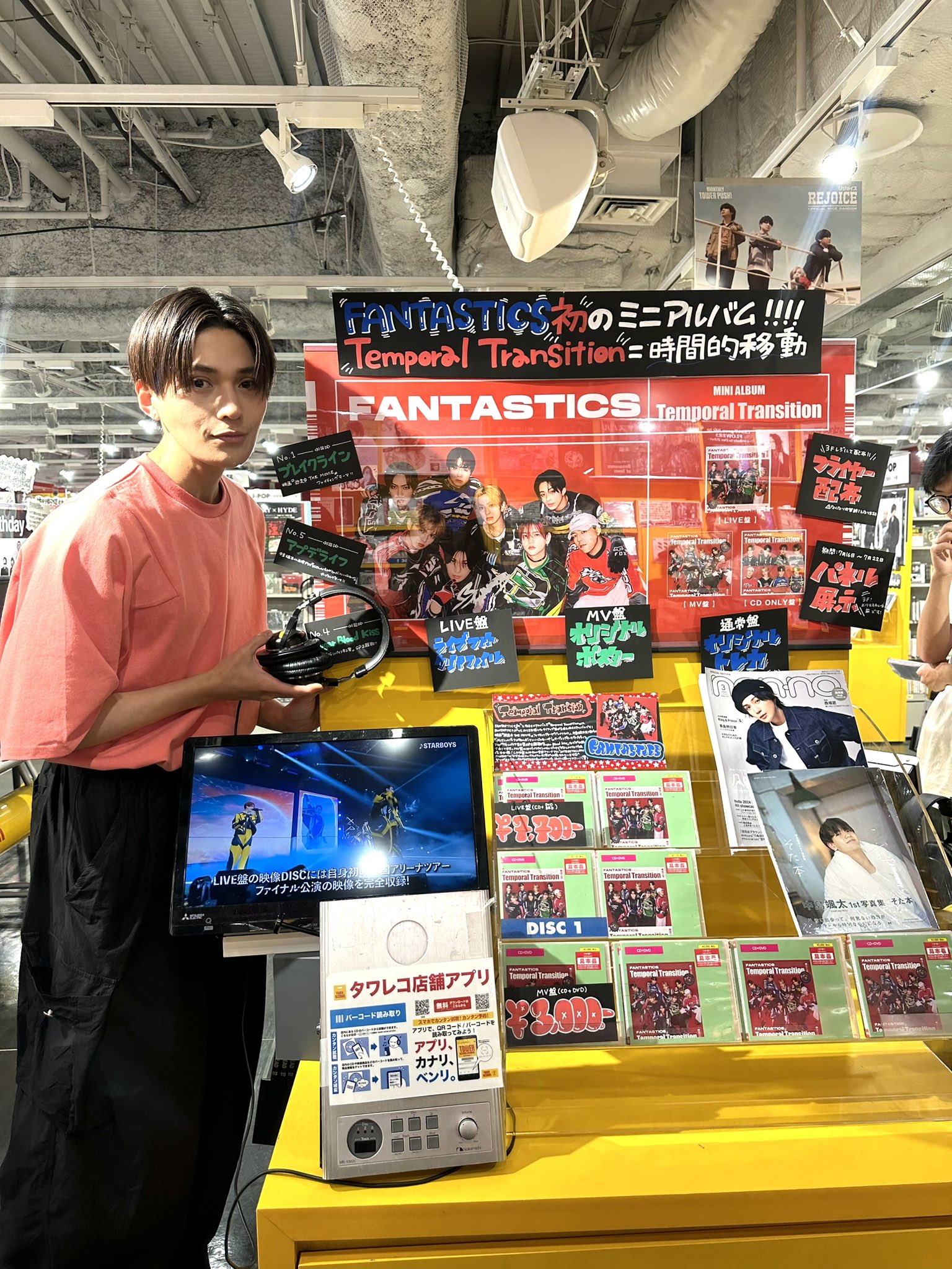 八木勇征 パネル タワレコ FANTASTICS EXPO2025 八木勇征 タワレコ