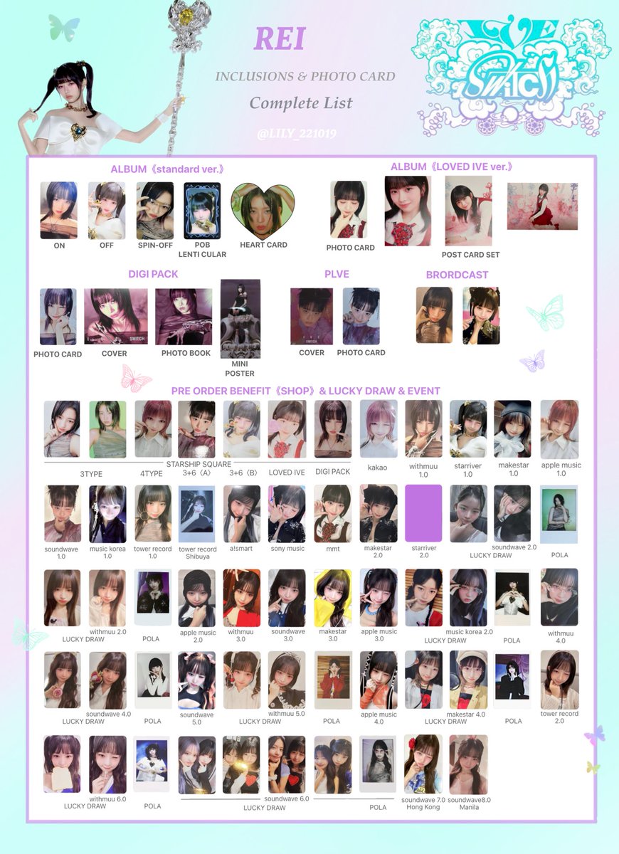 IVE SWITCH】 封入&特典 トレカ 一覧 🦋Complete List ver.➃ 📍追加