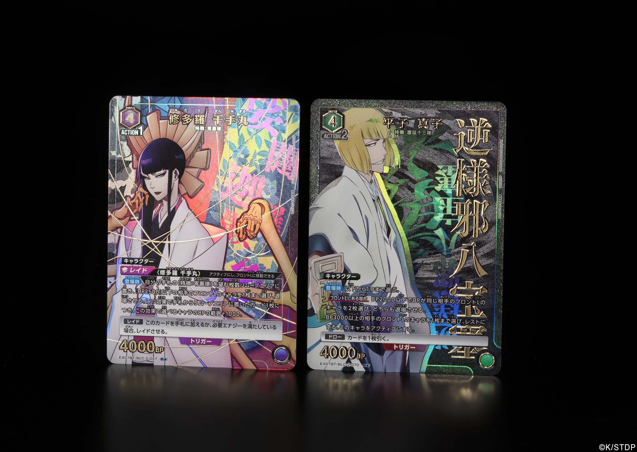 販売 青BLEACH 一護ルキア デッキ ユニオンアリーナ 青BLEACH 一護