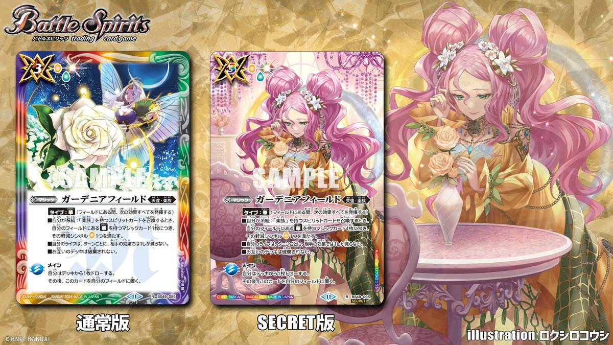 GSwlF4yakAAFZNV.jpg?format=jpg