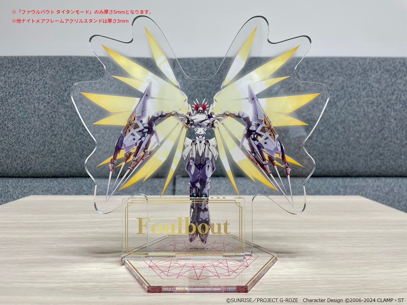 ユニオンアリーナ 奪還のロゼ ファウルバウトタイタンモード SR星2