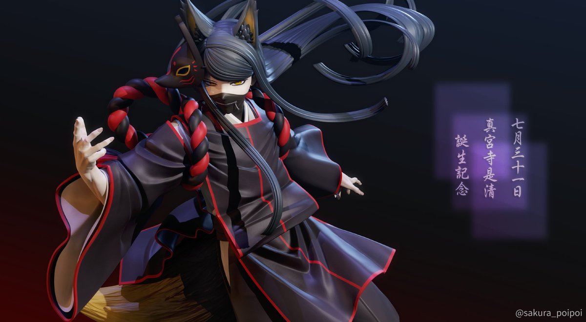 ギリギリですが是清お誕生日おめでとう！ グッズ衣装で一番お気に入り