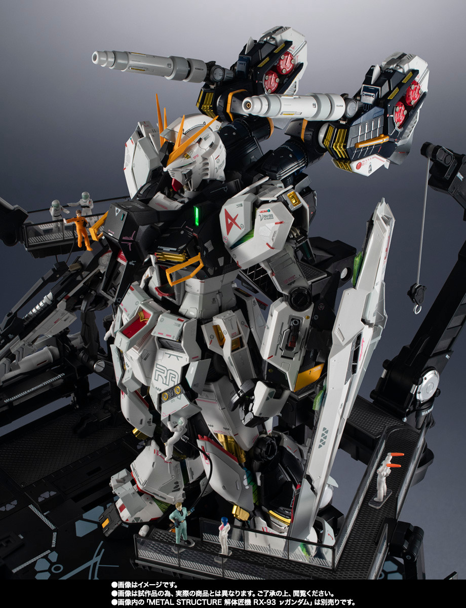 METAL STRUCTURE 解体匠機 RX-93 νガンダム専用オプションパーツ 武装