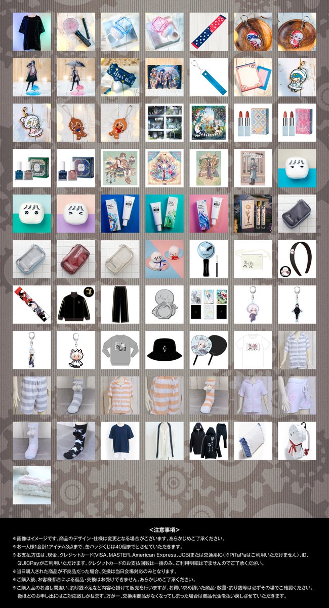 AtRワンマン グッズ&フードラインナップ公開！】 After the Rain Live