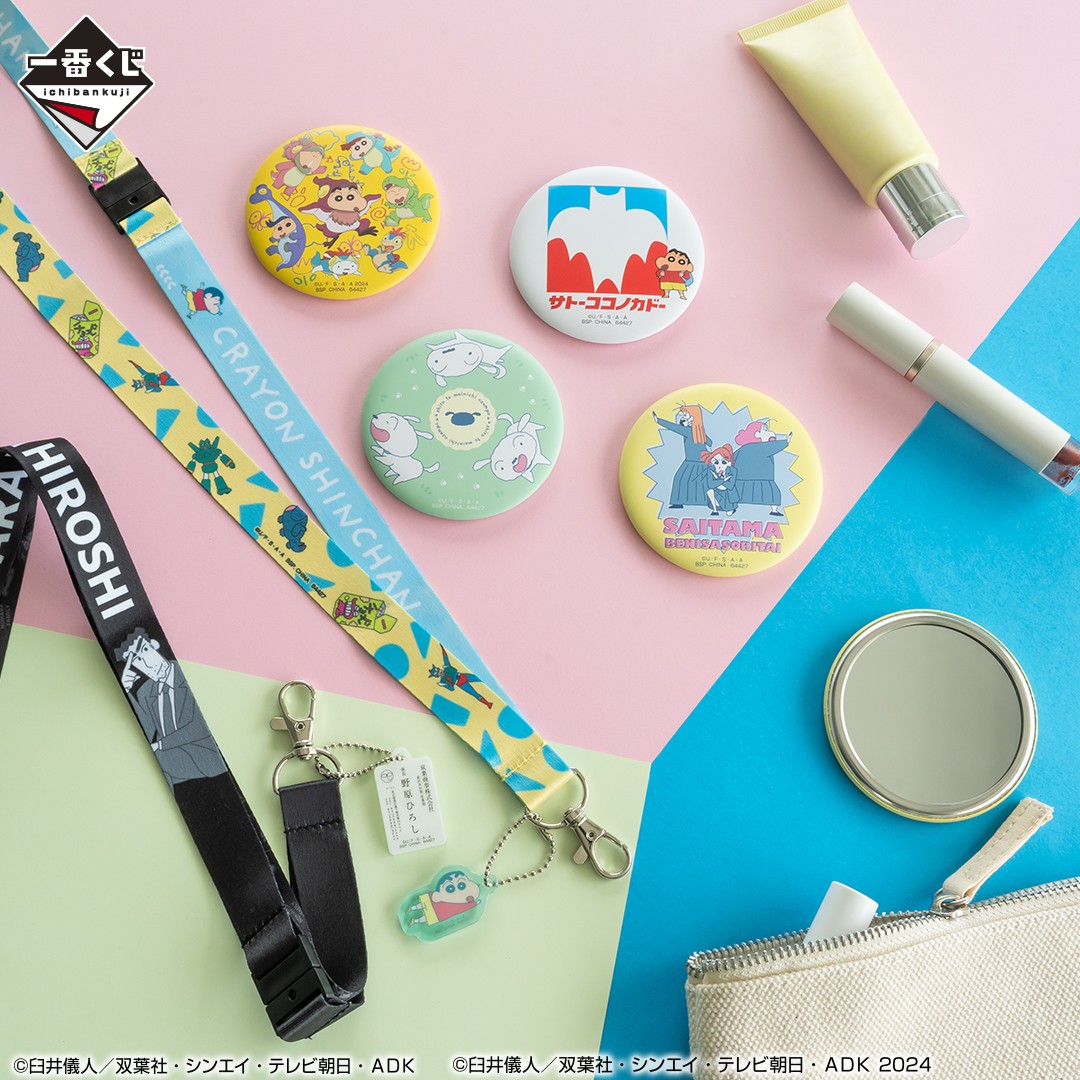 ラインナップ紹介 ／ #一番くじ #クレヨンしんちゃん ～ほっほーい