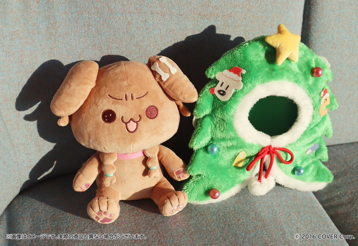 📌グッズ宣伝📌 今回は毛玉ぬいぐるみの紹介です💛 今回はツリーくんの