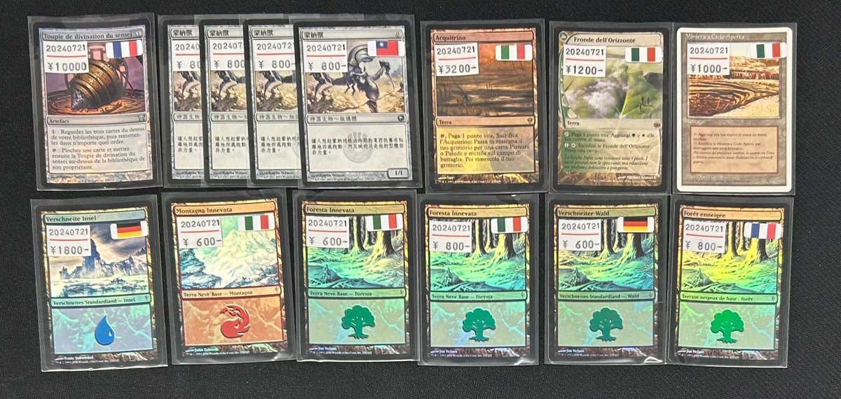 □MTG FUT 燃え柳の木立ち/Grove of the Burnwillows 日 mtg 燃え柳