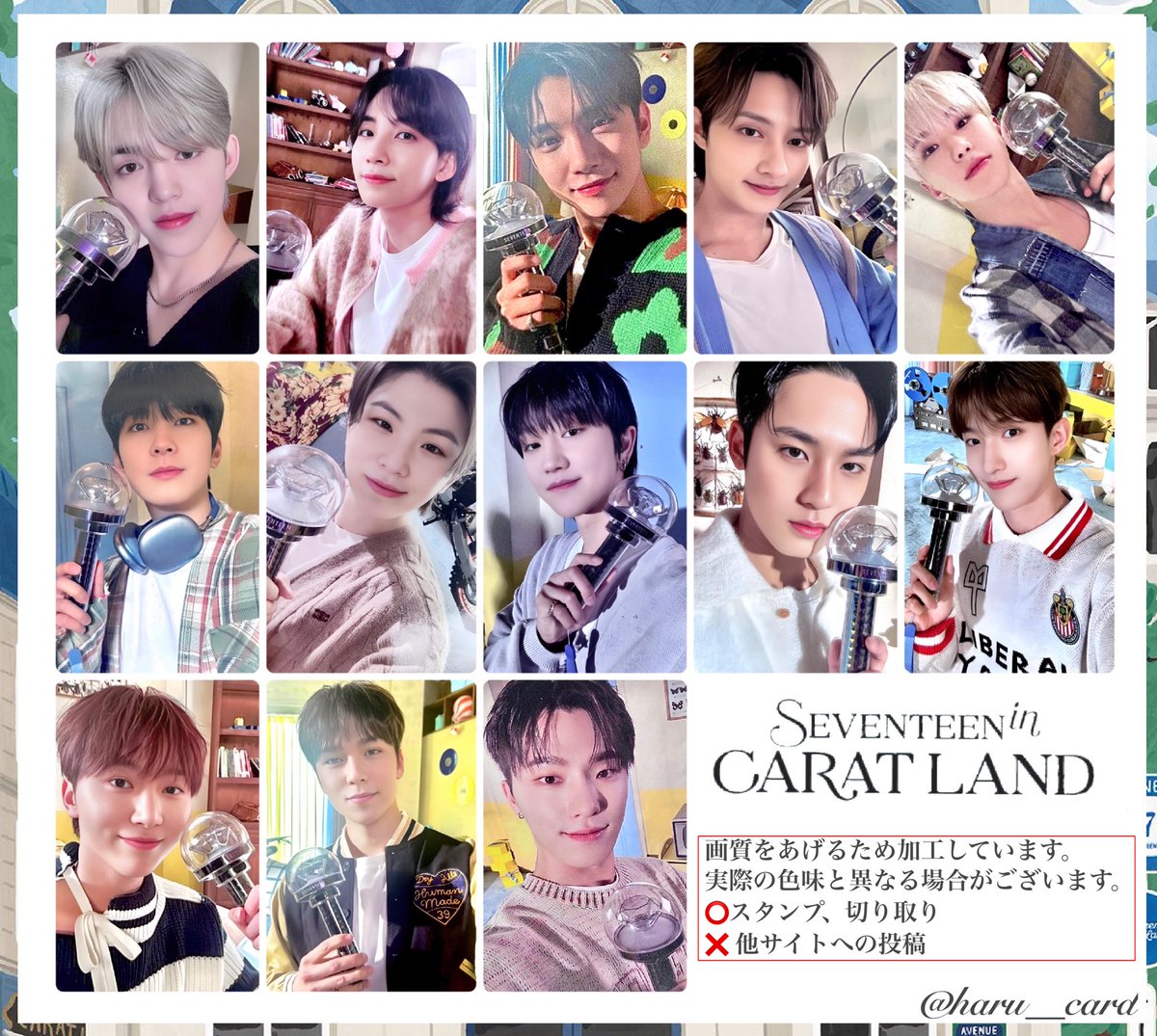 seventeen エスクプス carat zone セット CxM エスクプス 仁川 会場