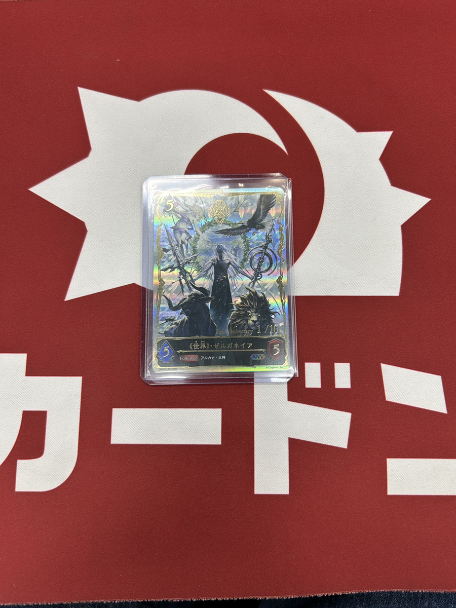 🔥エボルヴ激アツ入荷情報🔥 なんと！《世界》・セルガネイアの