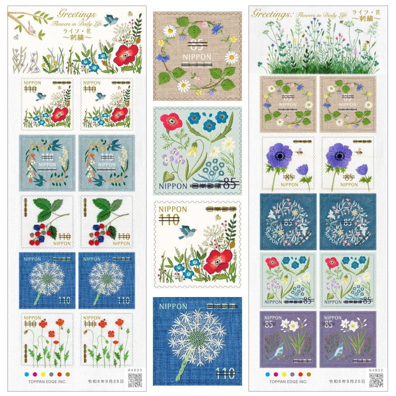 グリーティング切手「ライフ・花」が、9月25日(水)から全国の郵便局で