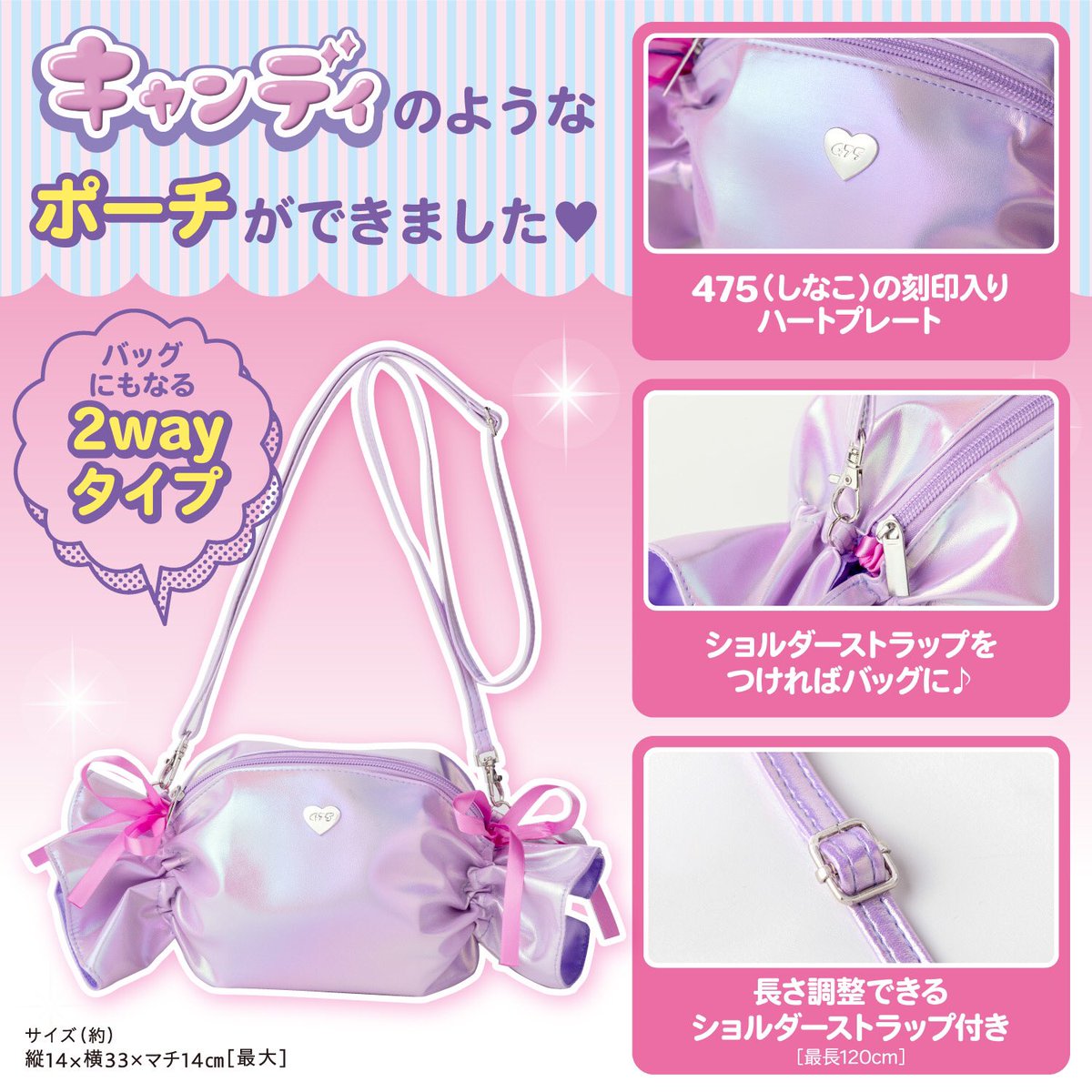 ✨まもなく発売✨ バズるお菓子を作る原宿系クリエイター、しなこ