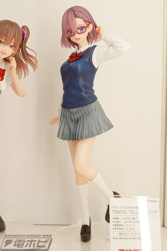 フィギュア TALL TVアニメ「2.5次元の誘惑」橘美花莉 TENITOL