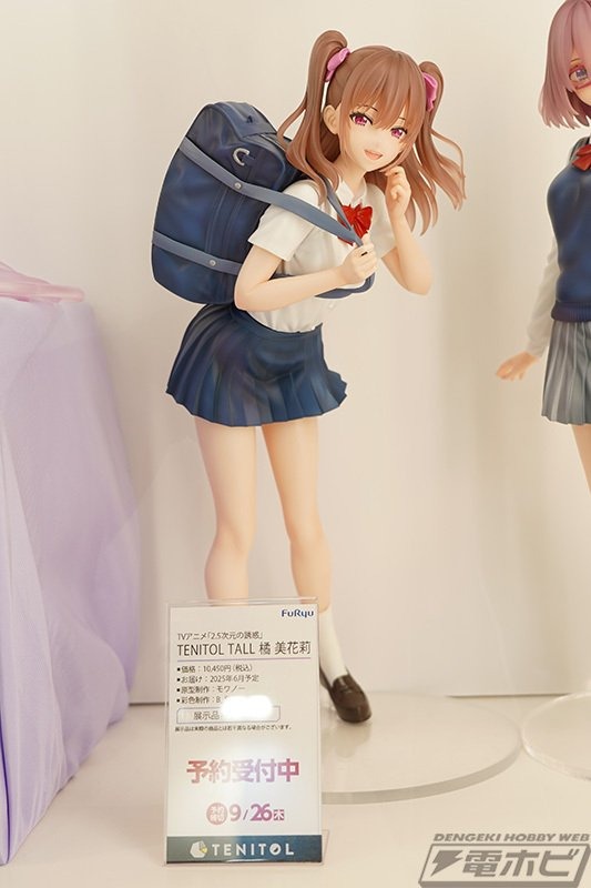 天乃リリサ 2.5次元の誘惑　特典付き TENITOL TALL