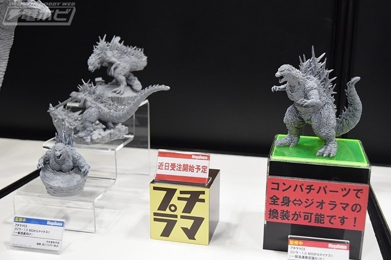 プチラマEX ゴジラ -1.0 ゼロからマイナス1（一般流通向け） ゴジラ