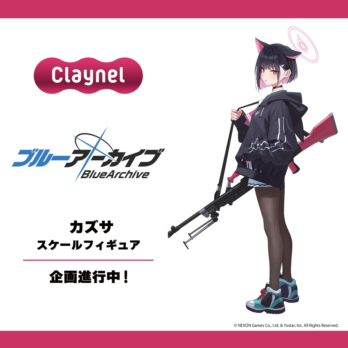 🎪#ワンフェス 企画発表🎪 「#ブルーアーカイブ」より『#カズサ
