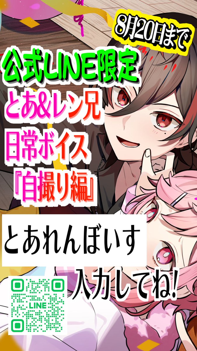 🩵チャンネル登録97万人突破🎉ありがとう😭🩵 残り3万人！夢の100万人