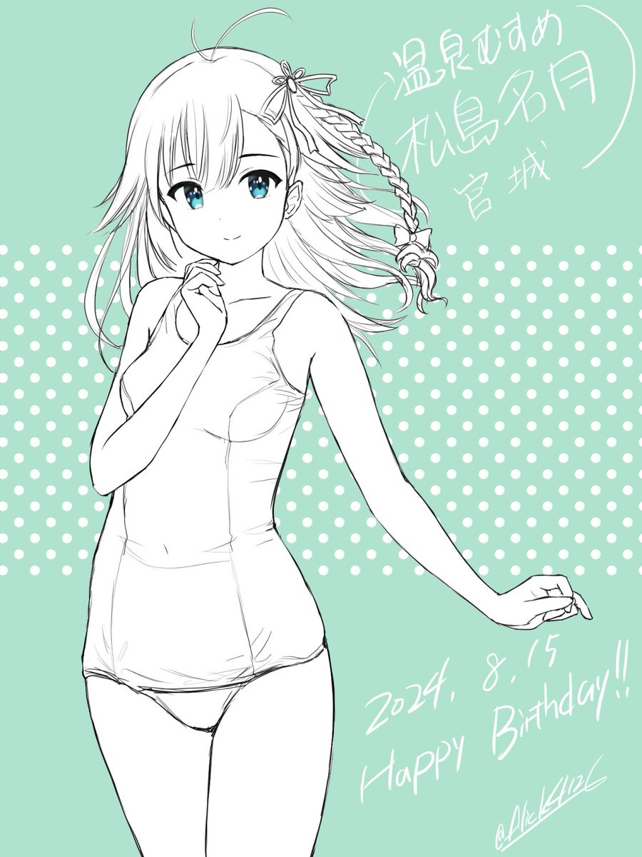 8/15は温泉むすめ 松島名月ちゃんの誕生日です ハッピーバースデー！