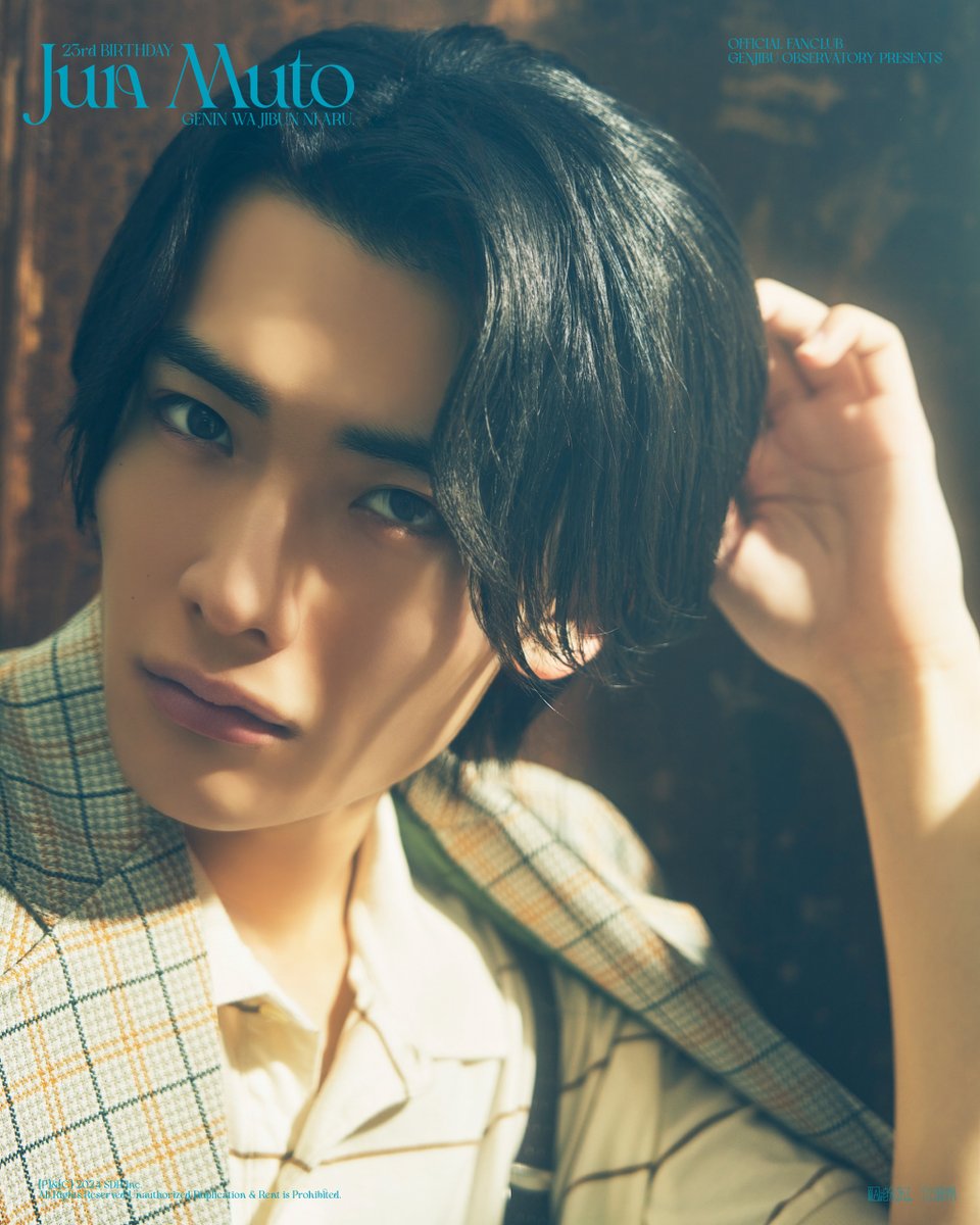 ✧┈HAPPY BIRTHDAY┈✦ 本日 8月18日は #武藤潤 23歳の誕生日。 #原因