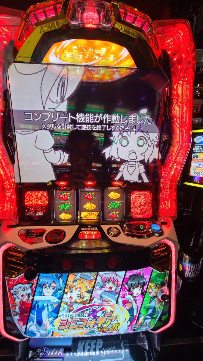 スマスロシンフォギアで初コンプリートしました 楽しかったです