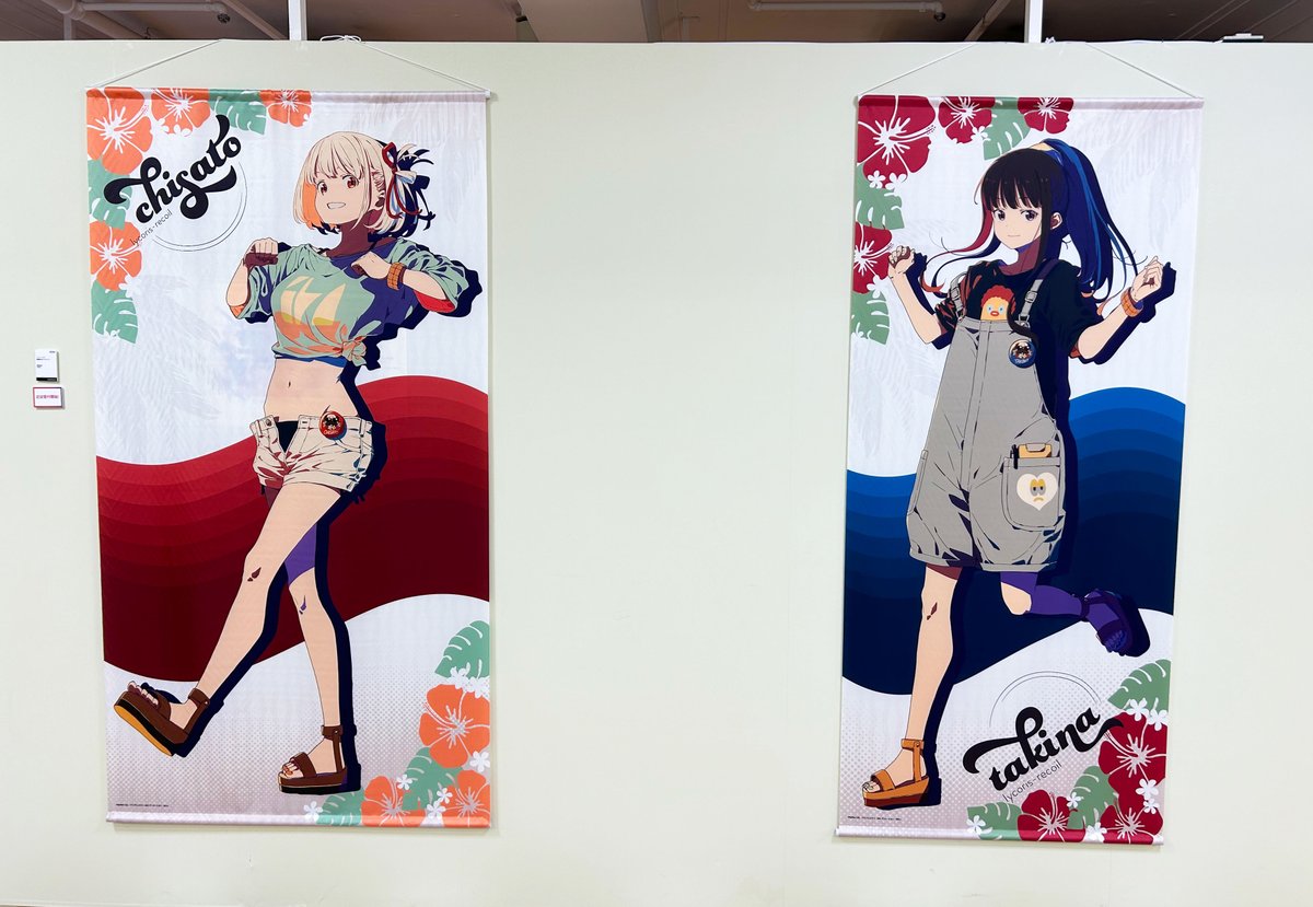 📣本日より展示開始！ ＼ 現在開催中の #リコリコ展 浅草会場にて