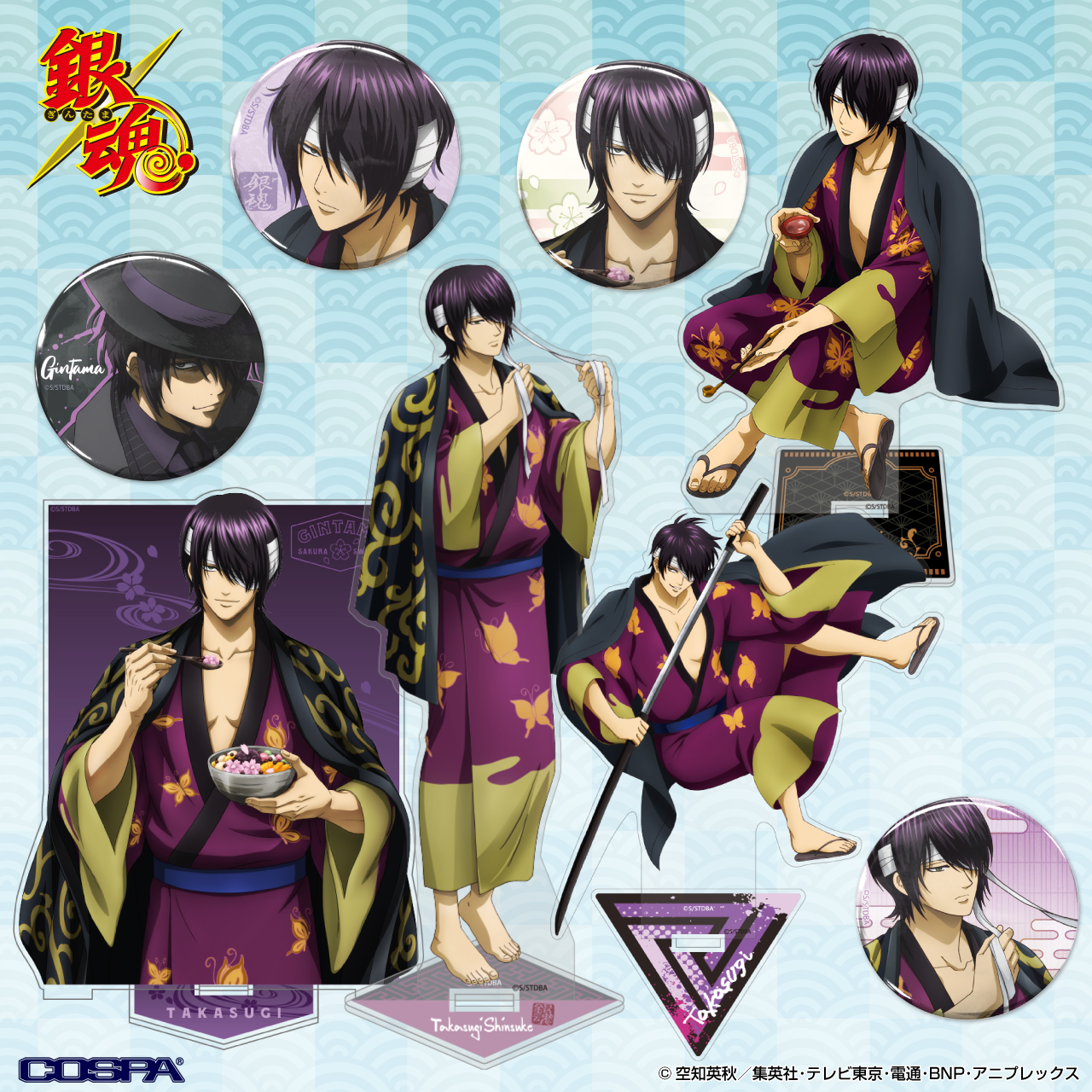 銀魂カード銀時高杉万事屋鬼兵隊202501182201