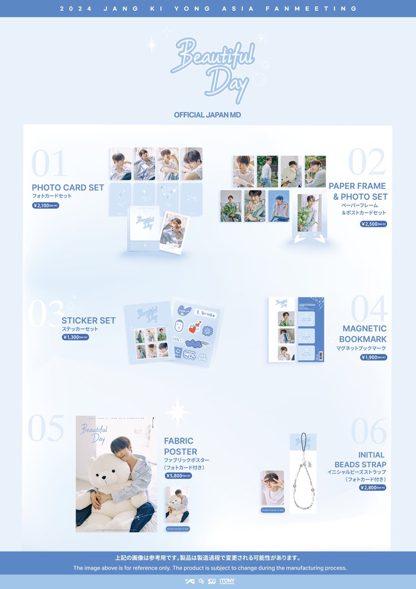 INTERNATIONAL】 JANG KI YONG(チャン・ギヨン) 2024 JANG KI YONG