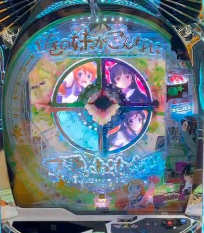 京楽のパチンコ新台 P俺の妹がこんなに可愛いわけがない コミケで展示