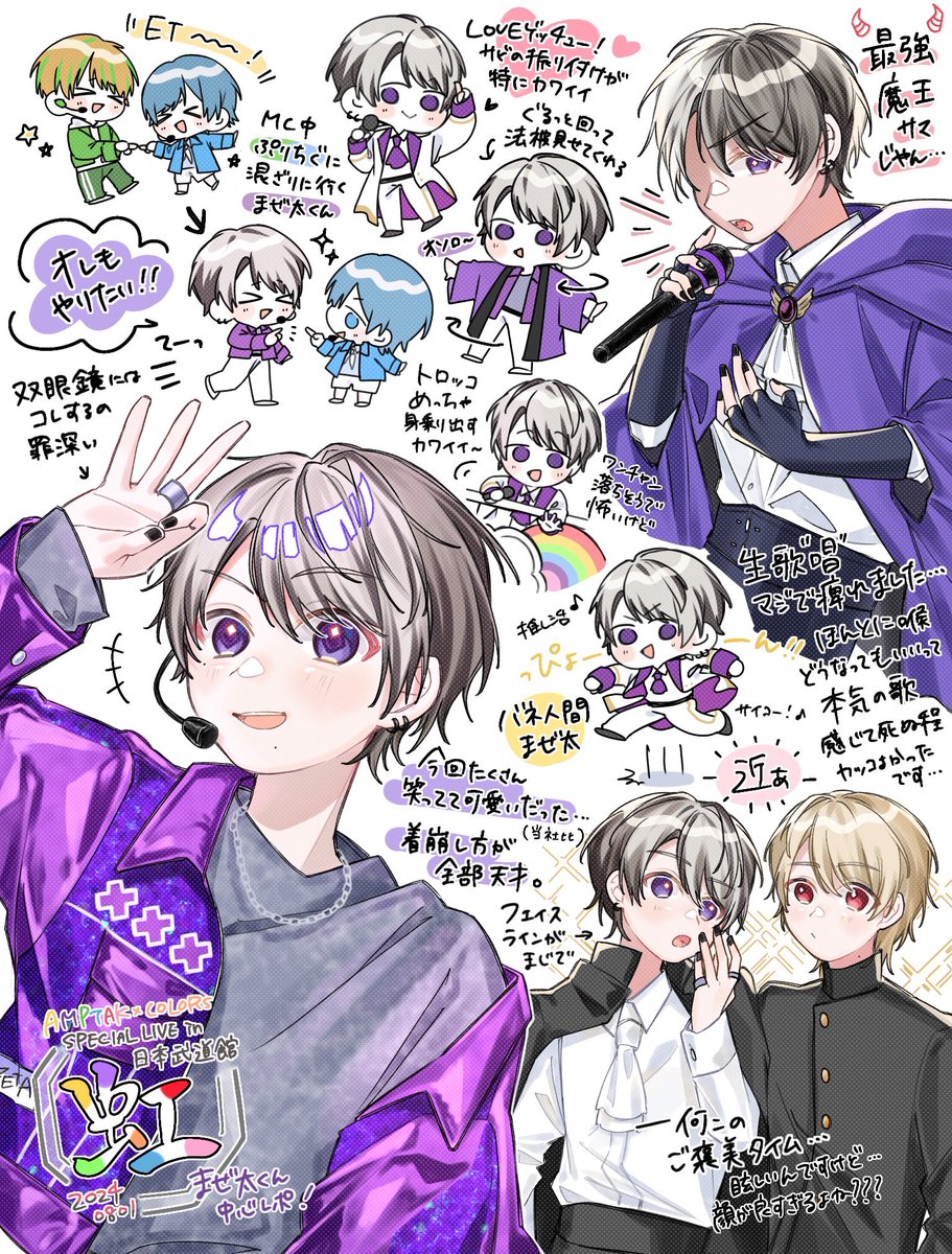 今更ながら武道館公演の備忘録…✍🏻 最高の瞬間見届けることができて