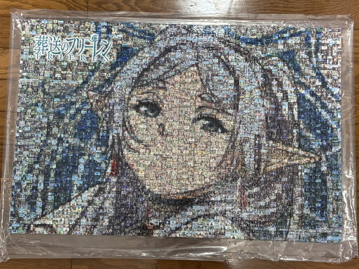 フリーレン #葬送のフリーレン #パズル 葬送のフリーレン1000ピース