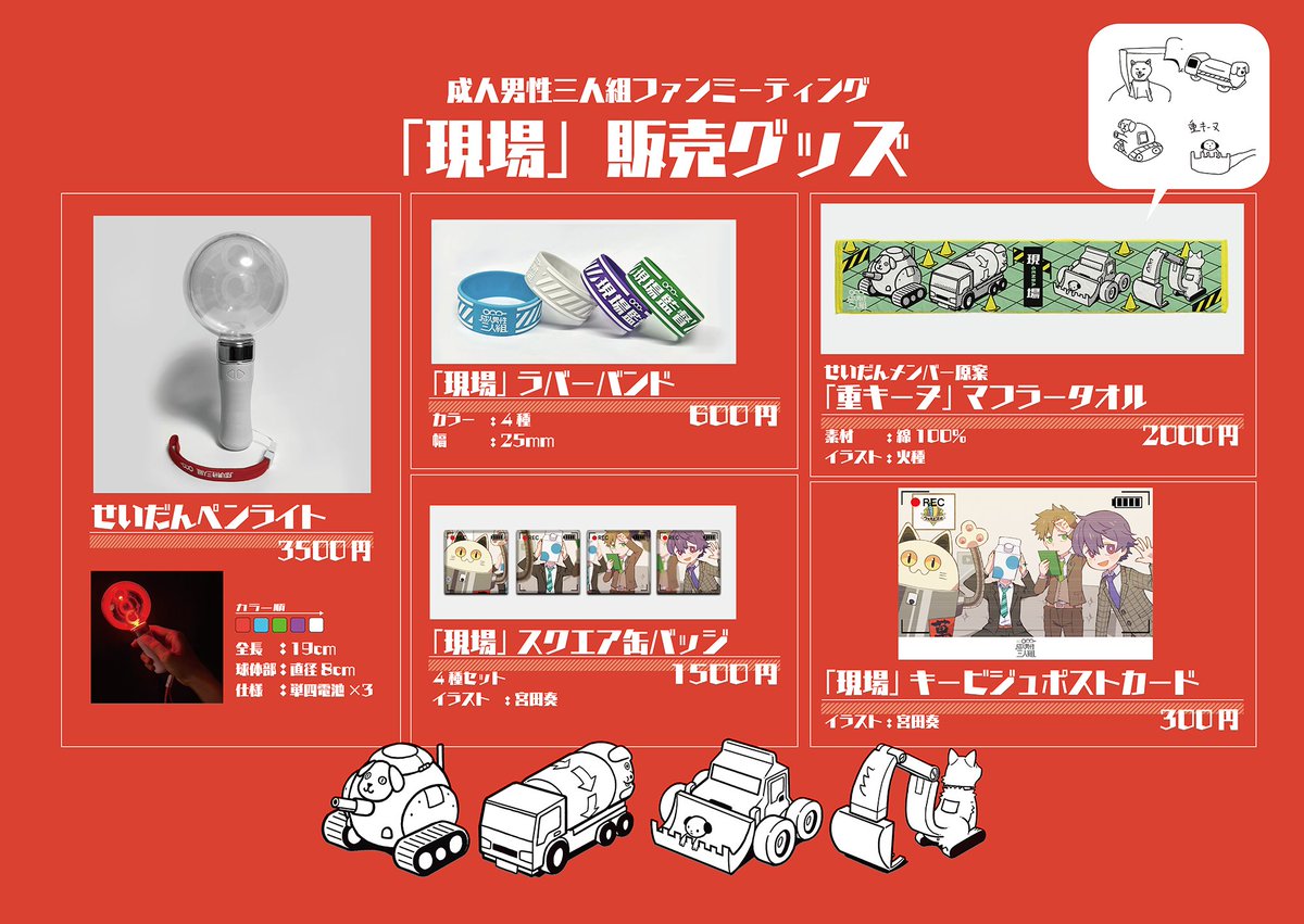 大変お待たせいたしました🙇‍♂️🙇‍♂️🙇‍♂️ 今月31日に行われる