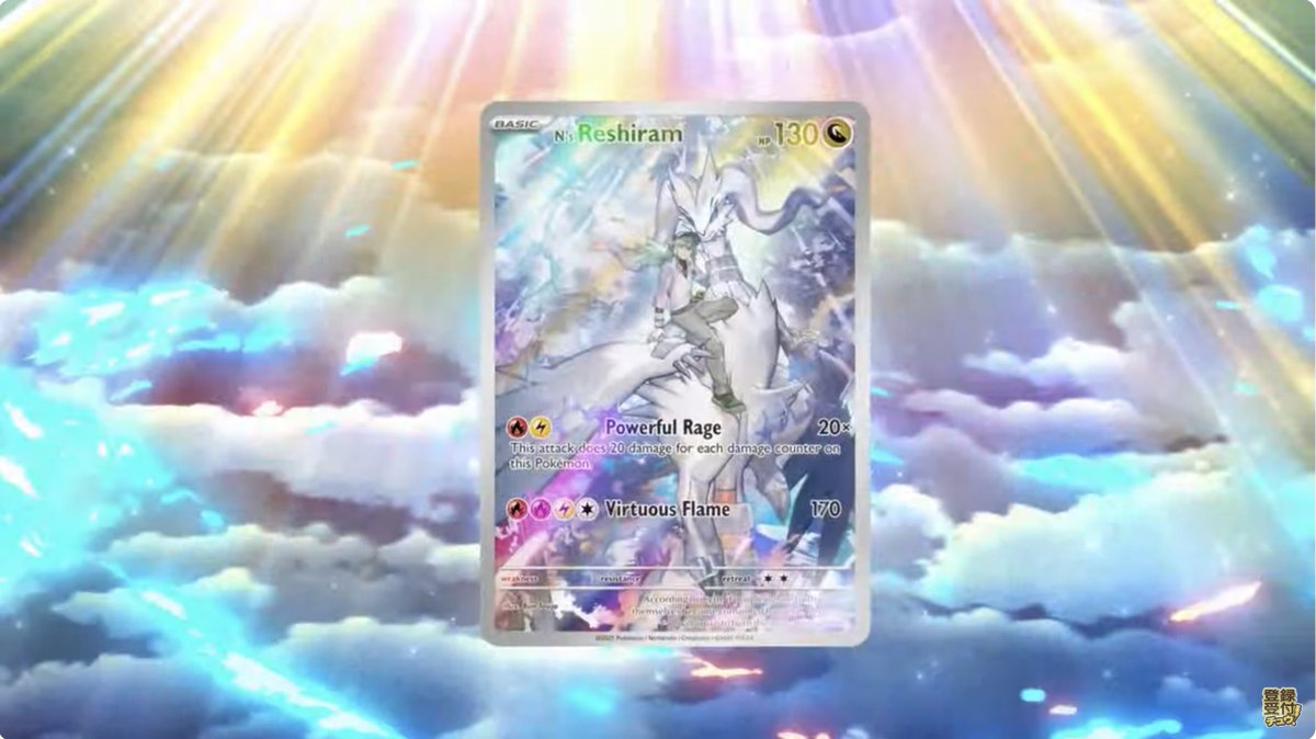 Nのゾロアークex Nのレシラム Nのレシラム（AR）