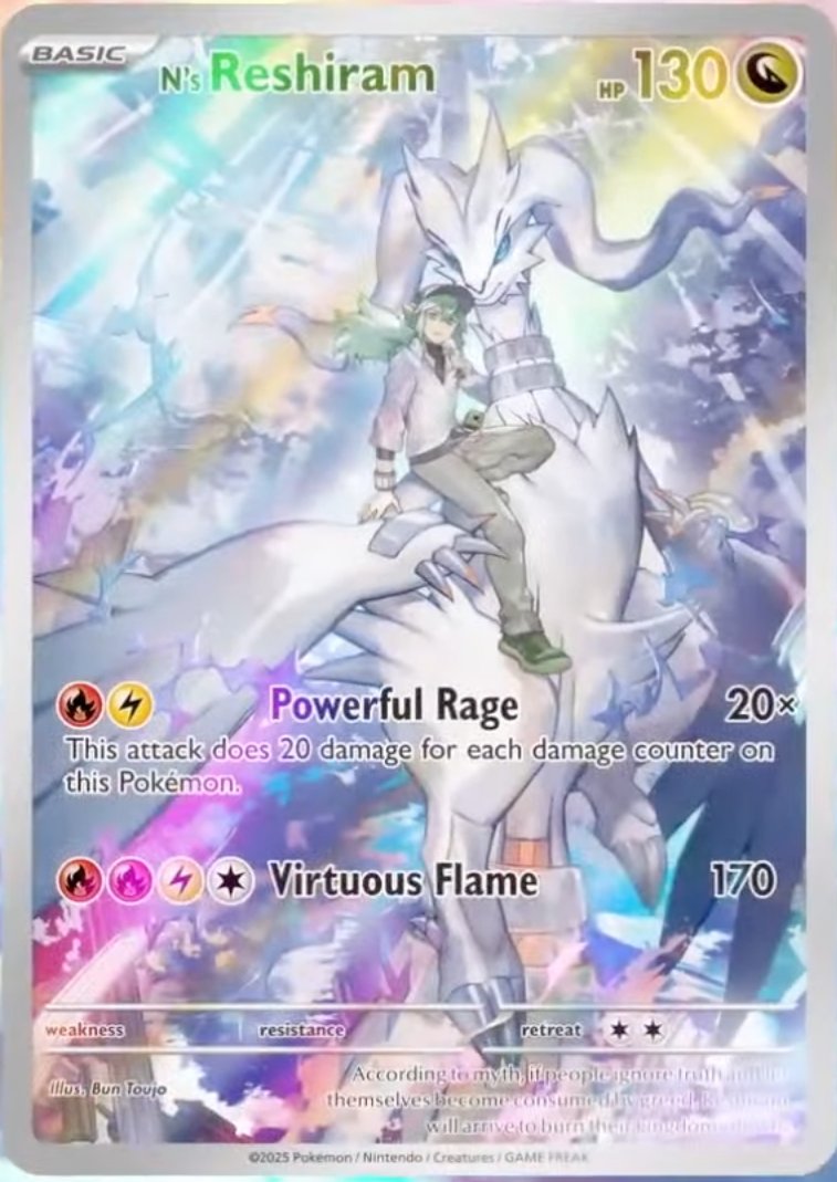 ポケカ最新情報】 N （エヌ）のゾロアーク/レシラム